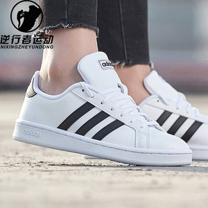 adidas阿迪达斯男女 小白鞋轻便休闲简约防滑低帮运动板鞋 F36483