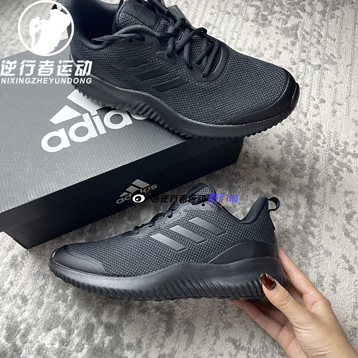 adidas阿迪达斯男女秋冬黑武士阿尔法小椰子防滑运动跑步鞋GZ3466