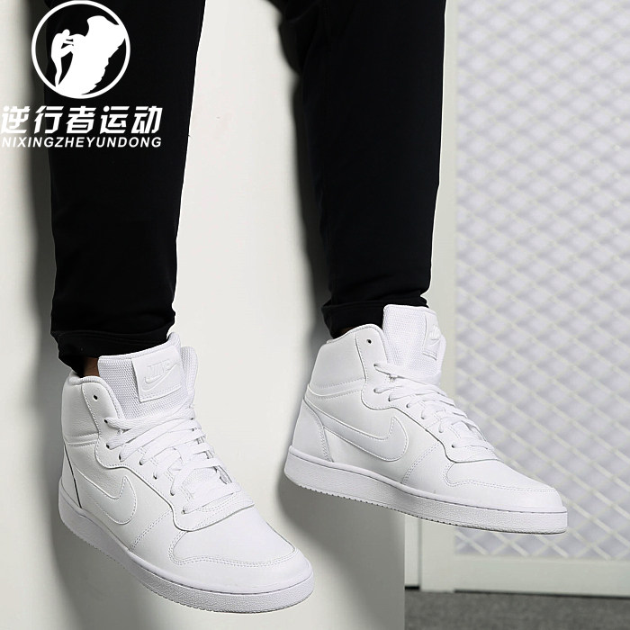 NIKE耐克男女 Ebernon Mid 高帮复古耐磨运动休闲板鞋 AQ1773-100,运动鞋new,板鞋,淘宝优惠券,粉丝福利购,淘宝优惠卷