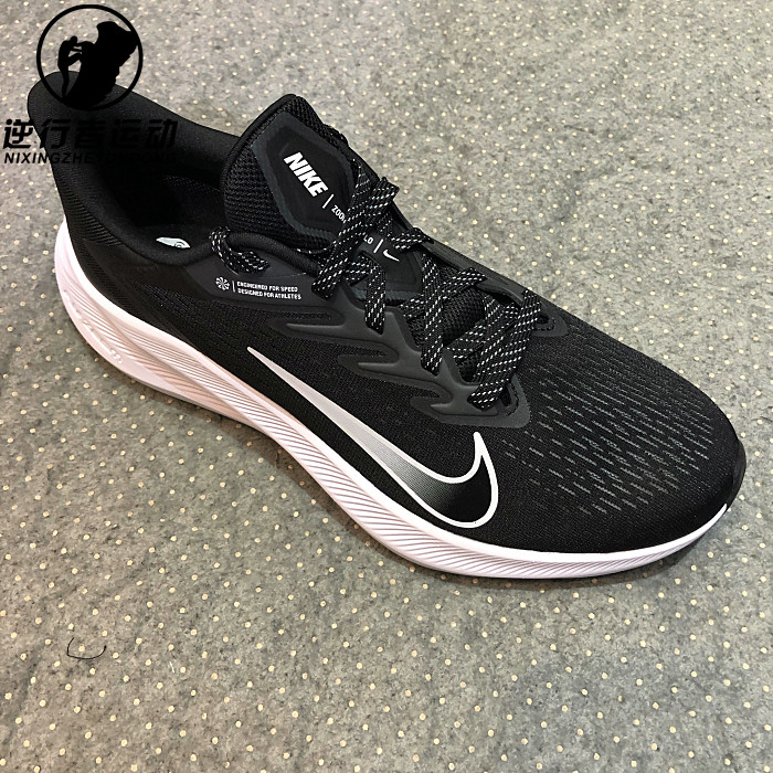 nike耐克男女 zoom winflo 7双层气垫缓震运动跑步鞋 cj0291-005