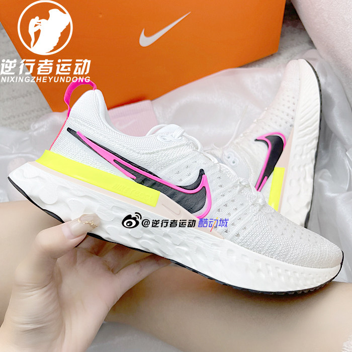 NIKE耐克女REACT INFINITY RUN 2 减震轻滑运动跑步鞋 DJ5396-100,运动鞋new,跑步鞋,淘宝优惠券,粉丝福利购,淘宝优惠卷