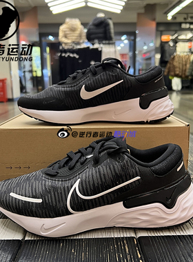 NIKE耐克男子 Renew Run 4网面透气减震休闲运动跑步鞋DR2677-002