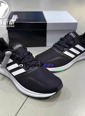 adidas阿迪达斯男女 情侣款网面透气缓震轻便运动跑步鞋 F36199
