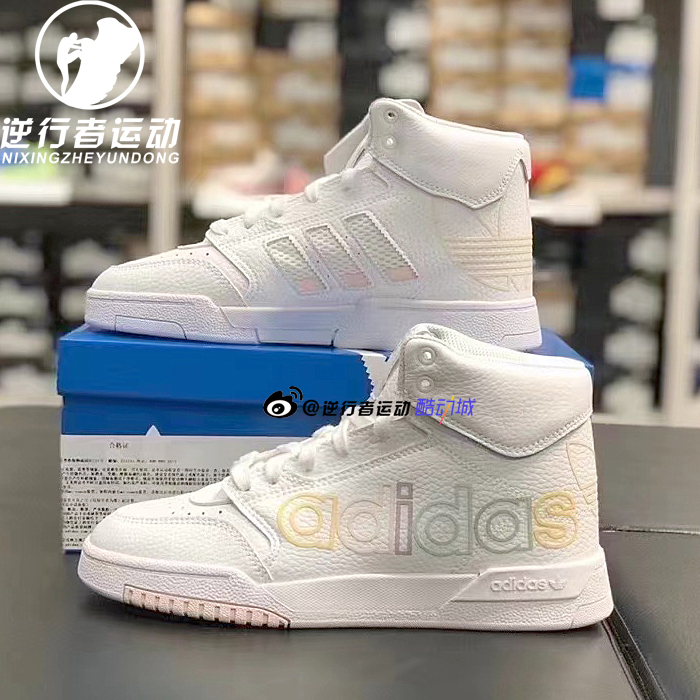 adidas阿迪达斯男女 三叶草Drop Step高帮防滑耐磨运动板鞋F