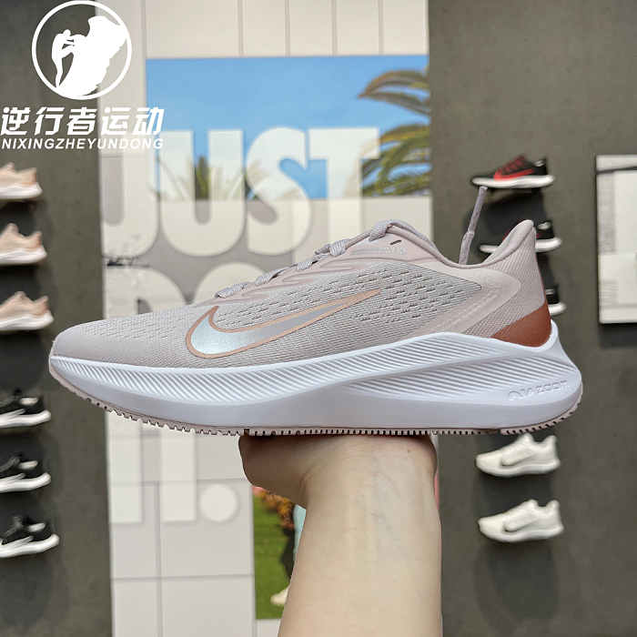 NIKE耐克男女AIR ZOOM WINFLO7气垫透气减震运动跑步鞋CJ0302-601