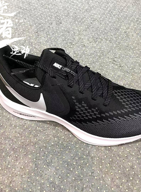 NIKE耐克男女 Air Zoom Winflo 6 气垫缓震运动跑步鞋 AQ7497-001