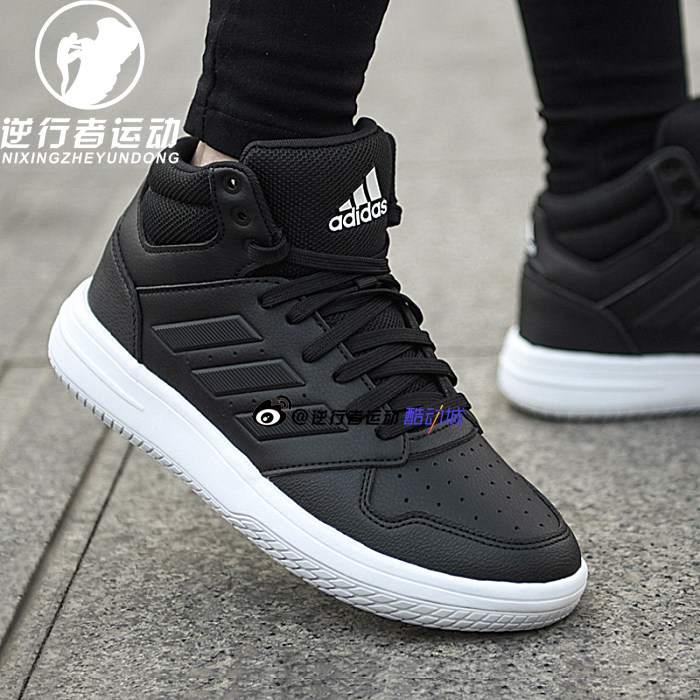 adidas阿迪达斯男 秋冬款高帮防滑耐磨复古休闲篮球运动鞋 EG4234
