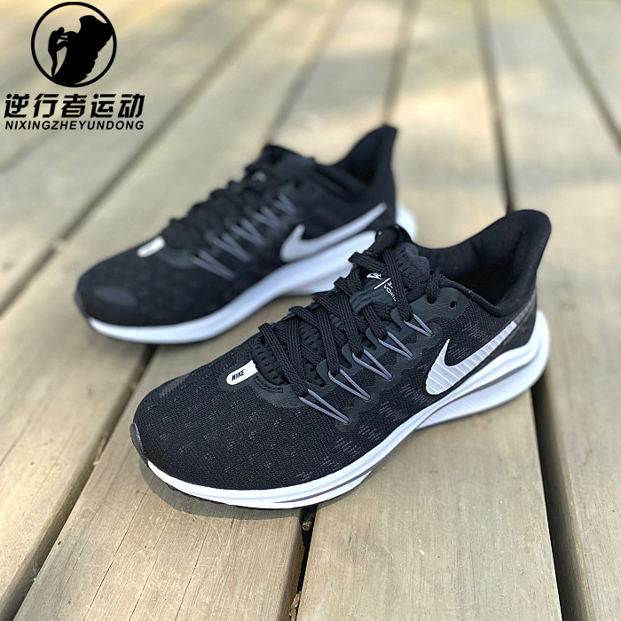 nike耐克男女air zoom vomero 14 气垫运动跑步鞋 ah7858-010-011