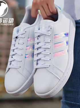 adidas阿迪达斯女 低帮耐磨防滑镭射尾运动休闲小白鞋板鞋 EE9689