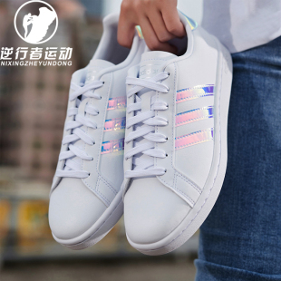 EE9689 板鞋 adidas阿迪达斯女 低帮耐磨防滑镭射尾运动休闲小白鞋