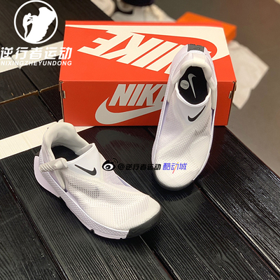 耐克女透气一脚蹬休闲运动跑步鞋