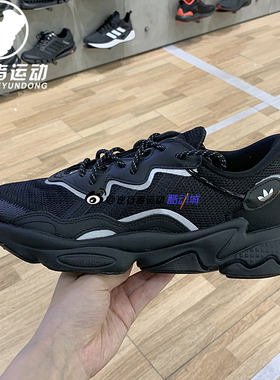 adidas阿迪达斯女 三叶草OZWEEGO W复古椰子老爹运动跑步鞋Q46168