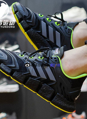 adidas阿迪达斯男女 全掌BOOST爆米花黑武士减震运动跑步鞋H67641