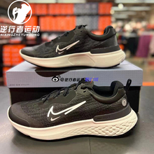 NIKE耐克男女React Miler2网面透气超轻减震运动跑步鞋DC4064-001