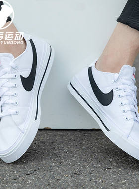 NIKE耐克男子 低帮透气防滑耐磨帆布休闲运动板鞋 CW6539-101-002