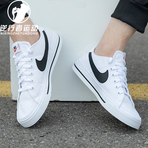 NIKE耐克男子 低帮透气防滑耐磨帆布休闲运动板鞋 CW6539-101-002