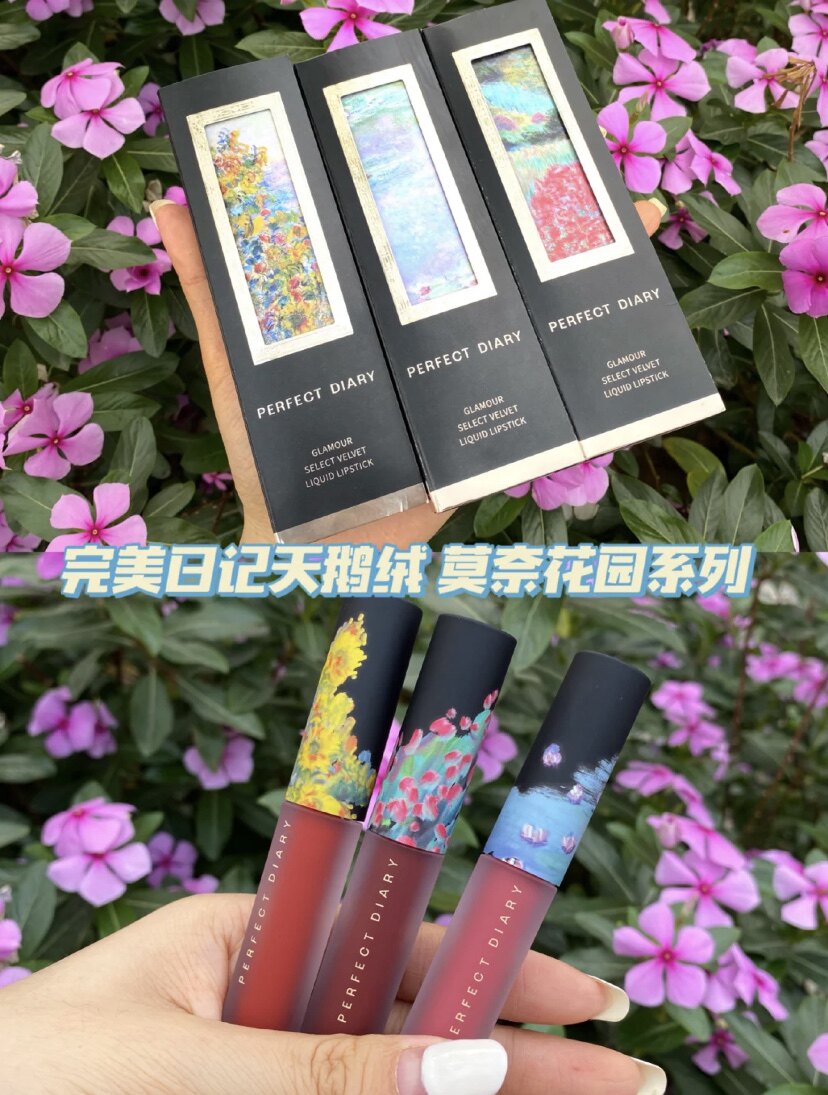 完美日记丝绒唇釉口红v17新年