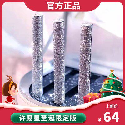 完美日记银翼小细跟口红秋冬