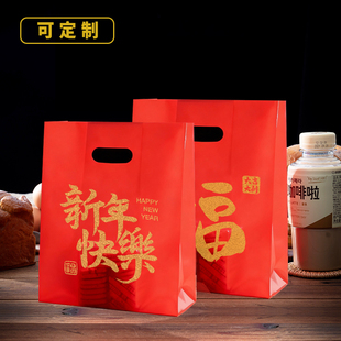 新年红色礼品袋可定制塑料袋2026马年过年手提购物袋春节福打包袋