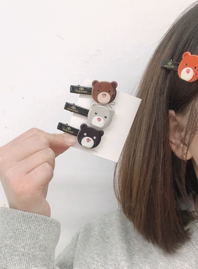 日韩系GRAINdeBEAUTE饰品头饰气质雅致可爱小熊鸭嘴夹YZJ0682