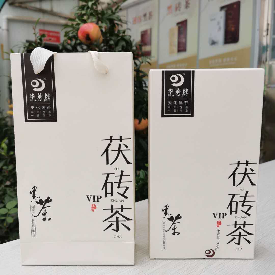华莱健安化黑茶一级防伪促销图片