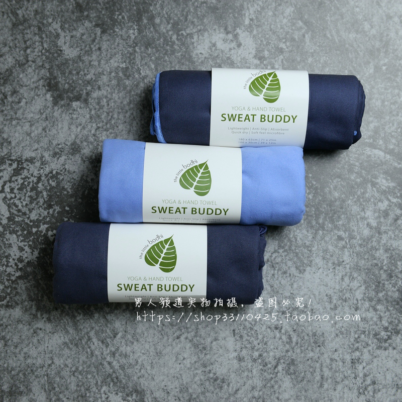 套装!毛巾+浴巾!出口澳洲外贸单YOGA&HAND TOWEL运动速干浴巾套装