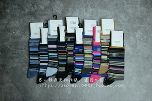 高端男袜！出口外贸原单复古彩条秋冬保暖绅士袜男士袜子