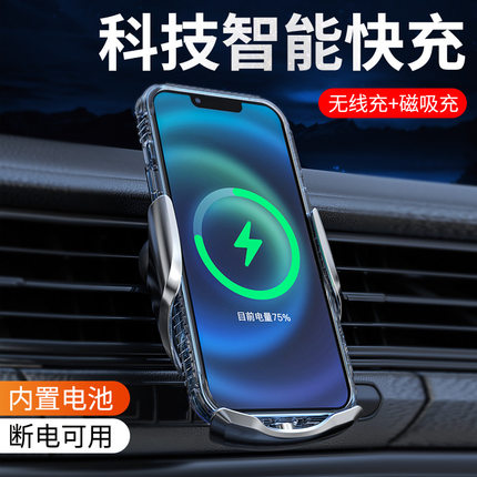 汽车无线充电器车载手机支架熄火取机全自动感应电动开合内置电池