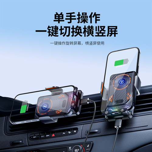 双电机无线充电旋转车载手机支架