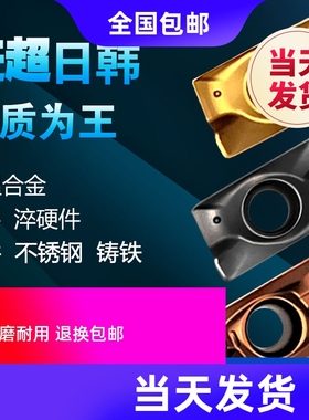 数控铣刀片APMT1604硬质合金铝用不锈钢1135R6R5R0.8圆铣刀粒