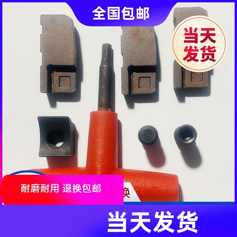 铣刀盘配件原厂刀垫压块