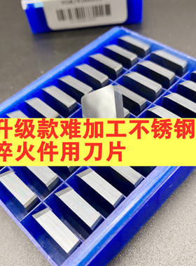 铣刀片4160511四方YT14YT15YW2YG8三角3130511刀头硬质合金82菱形