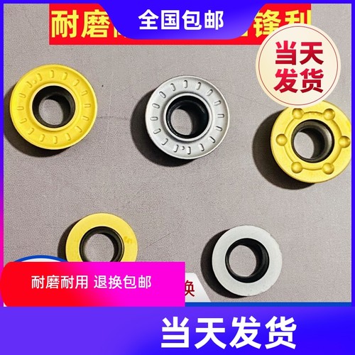 硬质合金数控圆刀片刃口锋利