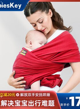 新生婴儿背带前抱式背巾多功能出门西尔斯四季宝宝育儿包裹式神器