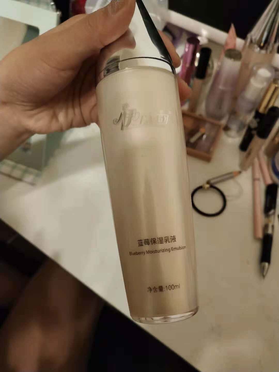 伊尔美韵蓝莓保湿乳液100ml 美容院正品 伊尔乳液 买一送一