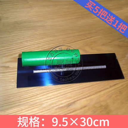 环氧树脂地坪自流平水泥地板面漆施工耐磨锰钢消泡抹泥镘刀工具