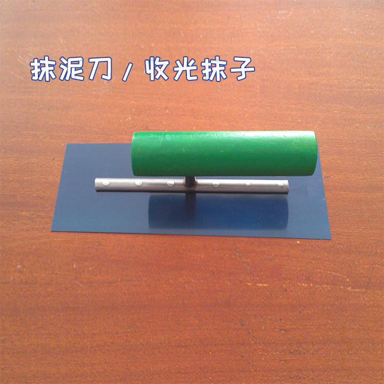 硅藻泥收光抹子 油灰抹泥批刀 墙面施工腻子找平工具 涂料泥抹刀