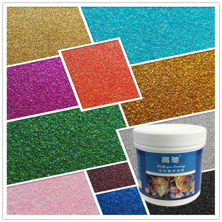 七彩钻石涂料 液体壁纸丝网印花浮雕漆 背景墙硅藻泥亮片闪光幻彩