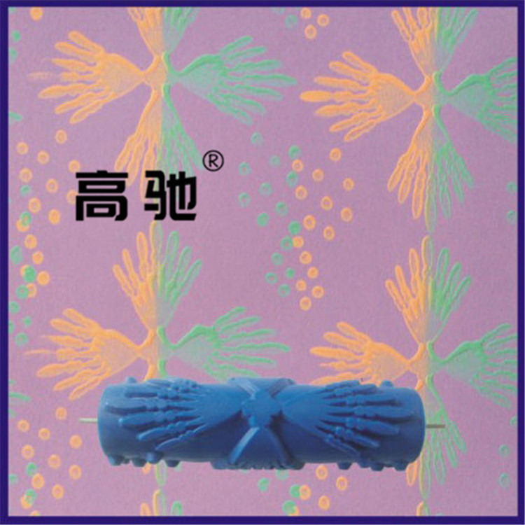 刷墙滚筒印花7寸eg205 压花滚筒 电视背景墙涂料施工 硅藻泥工具