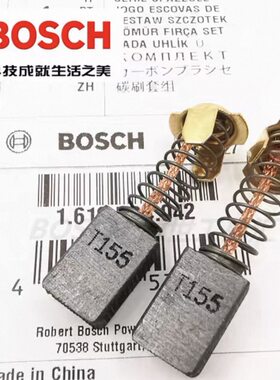 博世木工电圆锯GKS140原装碳刷 9*11*16.3/18.3