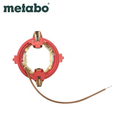 Metabo麦太保BEV1300-2塑料焊枪配件碳刷电刷碳刷架原厂配件