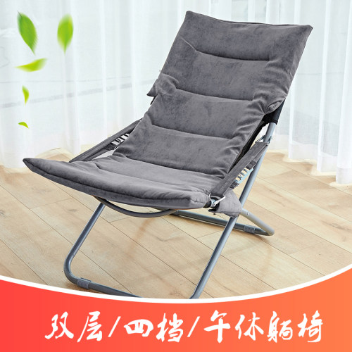 懒人午睡简易休闲靠背折叠躺椅