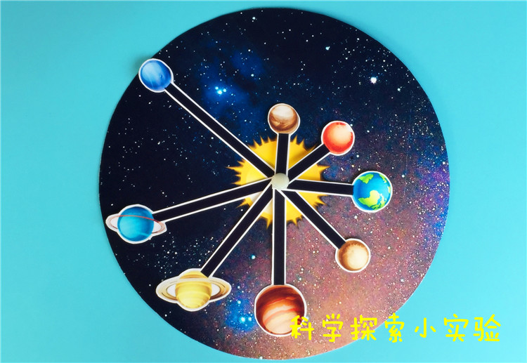 手工模拟太阳系八大行星模型演示器儿童DIY益智科学探索实验教具