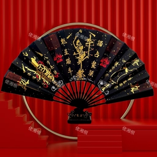 佬湘根魁星踢斗折扇纯手绘10寸双面檀木法扇黑色洒金扇子摆件定制