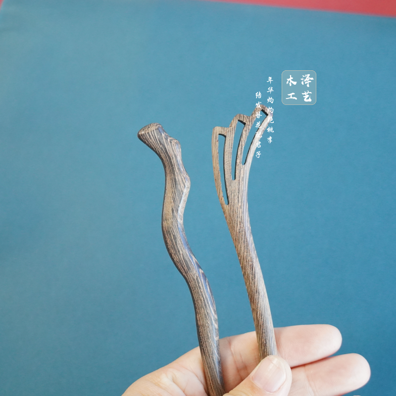 批发 实木木簪鸡翅木发簪实木发簪子主体素簪配件材料手工配件DIY