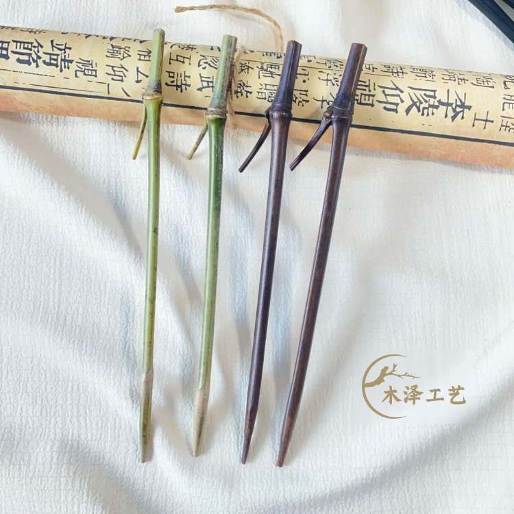 黑色碳化天然竹子竹簪竹枝条diy手工发簪饰品配件材料盘发竹簪子