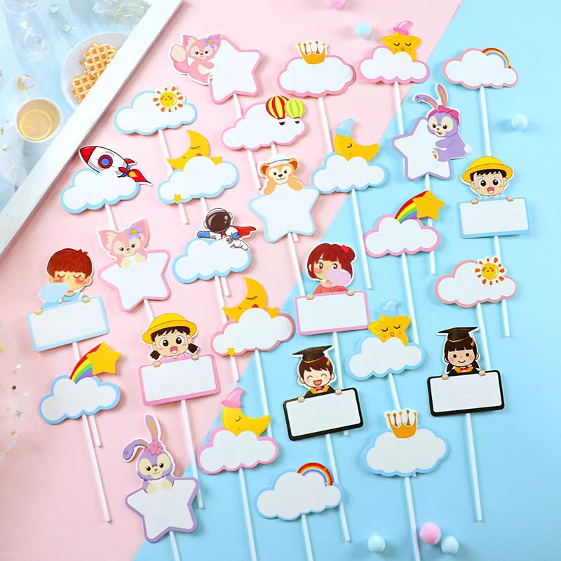 月亮星星云朵生日蛋糕插件兔子狐狸可写字男孩女孩蛋糕插牌10个装