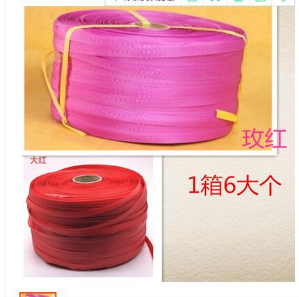蛋糕烘焙装饰1.5公斤0.8宽彩带 珍珠带 蛋糕盒绑带 超长彩带 拉花