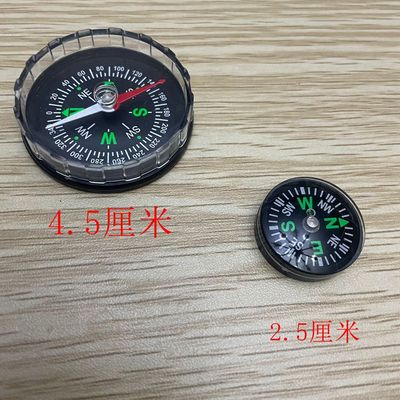 环保塑料圆型便携指北针指南针