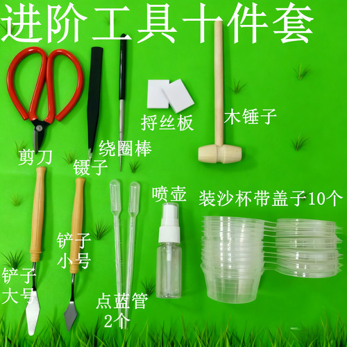 掐丝珐琅沙画景泰蓝工具